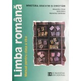 Alexandru Crisan - Limba romana - Manual pentru clasa a VII-a (Editia: 2010)