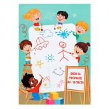 Bloc de Desen, A4, 16 File, Coperta Multicolor, 80 GSM