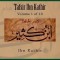 Tafsir Ibn Kathir: Volume 1 of 10