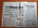 Romania libera 11 februarie 1989-inteprinderea de utilaj greu iasi,art.jud neamt
