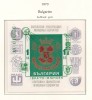 Bulgaria 1973 Mi 2240 bl 40 (green overprint) MNH - Exp int IBRA &#039;73, Munchen, Nestampilat