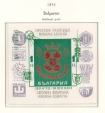 Bulgaria 1973 Mi 2240 bl 40 (green overprint) MNH - Exp int IBRA &#039;73, Munchen, Nestampilat