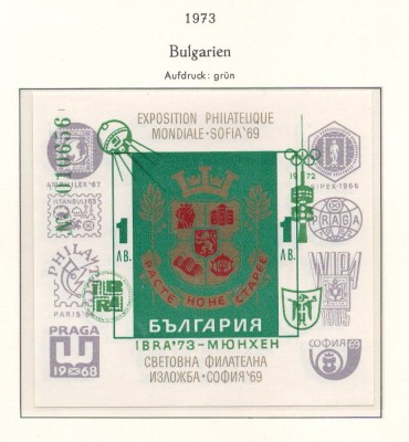 Bulgaria 1973 Mi 2240 bl 40 (green overprint) MNH - Exp int IBRA &amp;#039;73, Munchen foto