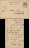 Germany 1885 Postal History Rare Postal stationery Saarlouis D.286