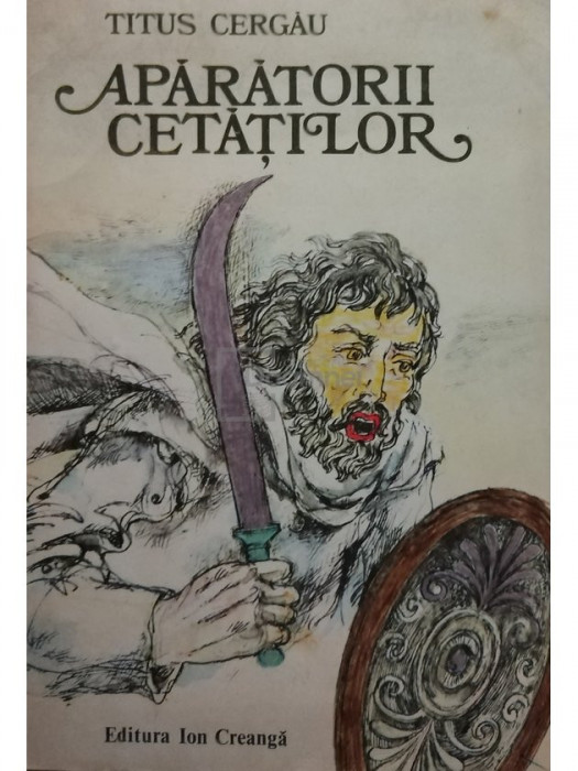 Titus Cergau - Aparatorii cetatilor (editia 1981)