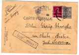 D11 - Carte postala - tematica regalista - circulata la Severin la 1945
