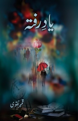 Yaad-e-Rafta foto