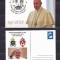 ROMANIA 2019 - VIZITA PAPEI FRANCISC LA IASI. ILUSTRATA NECIRCULATA, FD63