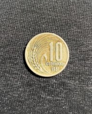 Moneda 10 stotinski 1951 Bulgaria