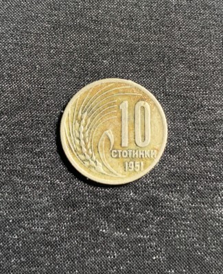 Moneda 10 stotinski 1951 Bulgaria foto