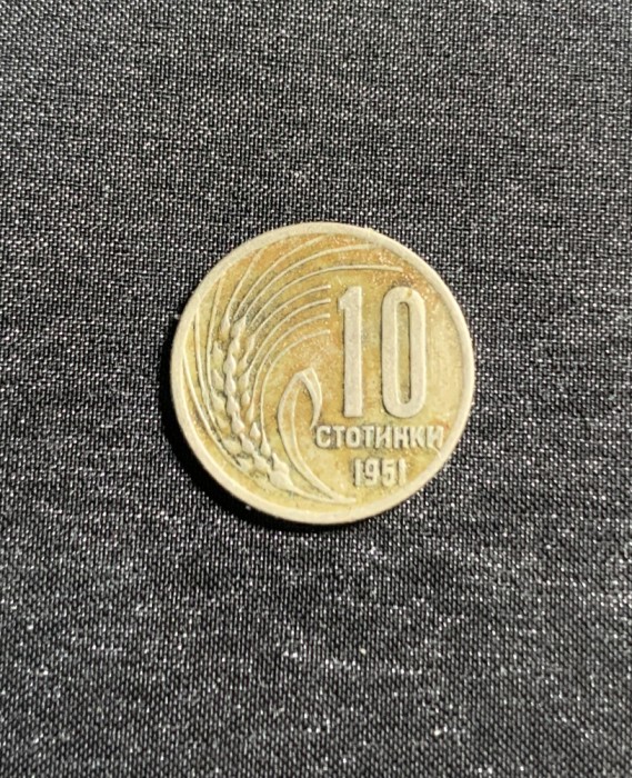 Moneda 10 stotinski 1951 Bulgaria