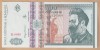 (4) BANCNOTA ROMANIA - 500 LEI 1992 (DECEMBRIE 1992), PORTRET BRANCUSI, FILIGRAN LATERAL, STARE AUNC/UNC