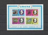 GHANA 1977 VIZITA REGALA