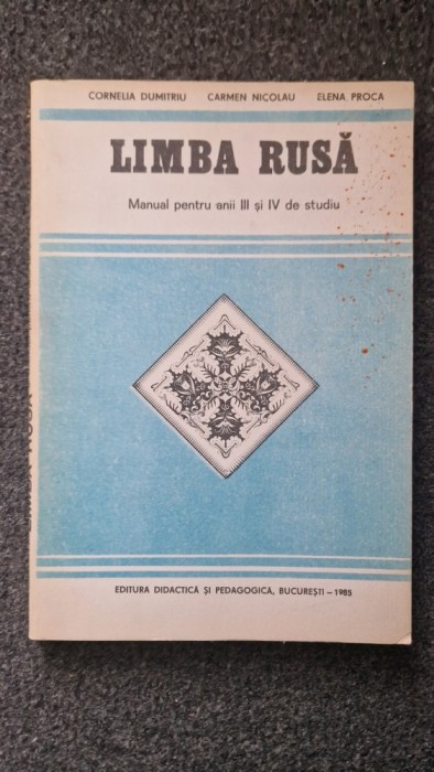 LIMBA RUSA MANUAL PENTRU ANII III SI IV DE STUDIU - Dumitriu, Nicolau, Proca