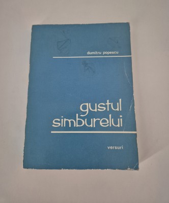 Dumitru Popescu Gustul samburelui Versuri foto