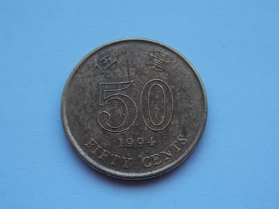 50 CENTS 1994 HONG KONG foto