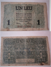 Lot 3 piese BGR - 1 leu, 50 bani 25 bani 1917 foto