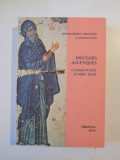 DISCOURS ASCETIQUES , COMMENTAIRE D&#039; ABBA ISAIE , ARCHIMANDRITE AIMILIANOS de SIMONOS PETRA , 2014