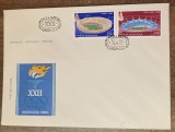 C12 - FDC Romania - Preolimpiada de vara - Moscova - LP991 - 1979