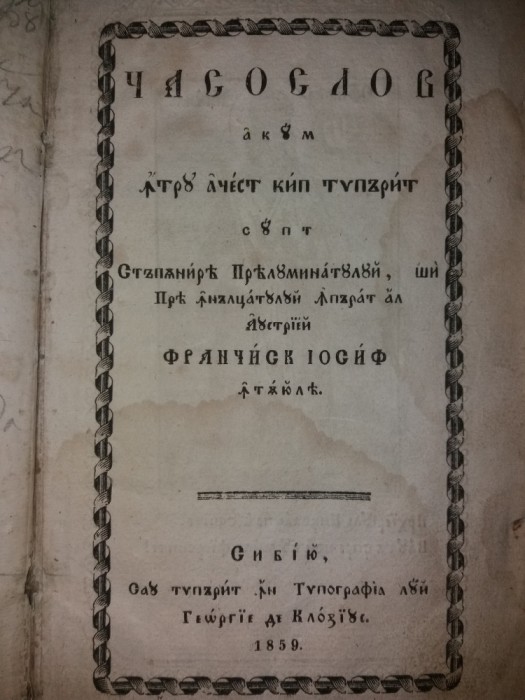 CEASOSLOV TIPARIT SUB STAPANIREA LUI FRANCISC IOSIF AL AUSTRIEI - BRM {1859}