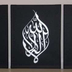 Tablou-Pictura-Decoratie Caligrafie Limba Islam Araba-Quran-Allah