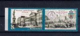 ROMANIA 2017 - 155 ANI BUCURESTI - VINIETA 1 - LP 2161b, Nestampilat