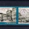 ROMANIA 2017 - 155 ANI BUCURESTI - VINIETA 1 - LP 2161b