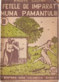 Fratii Grimm - Fetele de imparat. Muma pamantului. Lumina albastra. Traducere