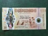 LIBIA 20 DINARI 2025 UNC