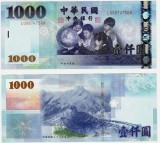 RARR : TAIWAN - 1000 YUAN 2004 - P 1997 - UNC