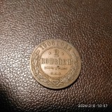 -Y- MONEDA RUSIA 2 COPEICI 1908, Europa