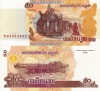 Bancnota Cambodgia 50 Riels 2002 UNC, Ne流通, Colectie Asia
