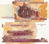 Bancnota Cambodgia 50 Riels 2002 UNC, Ne流通, Colectie Asia
