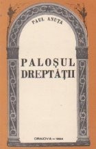 Palosul dreptatii foto