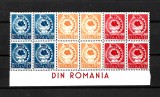 ROMANIA 1947 - CONFEDERATIA GENERALA A MUNCII, FRAGMENT CU EROARE, MNH - LP 209a (2)