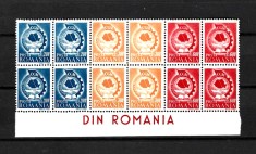 ROMANIA 1947 - CONFEDERATIA GENERALA A MUNCII, FRAGMENT CU EROARE, MNH - LP 209a (2)