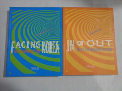 Dutch Contemporary Art 2003 / Korean Contemporary Art 2003 foto