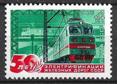 URSS - 1976 - Caile Ferate din Rusia - serie completa MNH (T21) foto