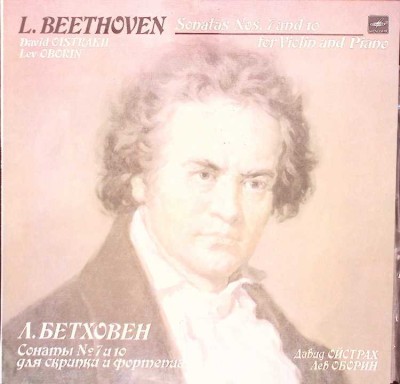 Disc vinil, LP. SONATAS NOS. 7 AND 10 FOR VIOLIN AND PIANO-LUDWIG VAN BEETHOVEN, DAVID OISTRAKH, LEV OBORIN-261020 foto