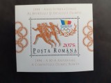 1994 - Anul International al Sportului - colita dantelata - LP1347