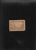 Rar! Africa Occidentala Franceza 1 franc 1944 uzata
