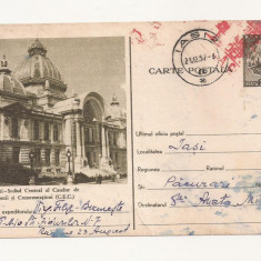 RF24 -Carte Postala- Bucuresti, Sediul central CEC, circulata 1957