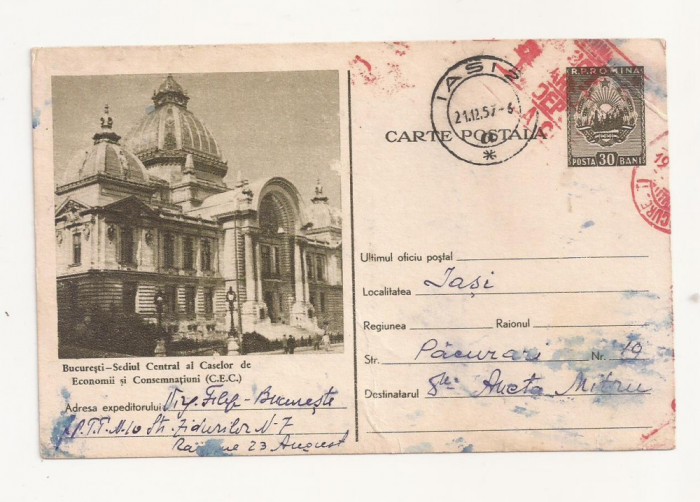 RF24 -Carte Postala- Bucuresti, Sediul central CEC, circulata 1957