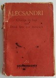 Alecsandri - Chirita in Iasi sau Doua fete s-o neneaca