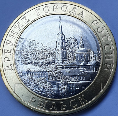 10 ruble 2022 Rusia, Rylsk, Ancient Towns, unc foto