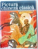 G112-Album Pictura China clasica RSR 1975 Meridiane, coperta groasa supracoperta
