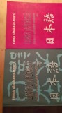 Limba japoneza schite de gramatica functionala,2 vol,Emma tăm&acirc;ianu,