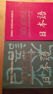 Limba japoneza schite de gramatica functionala,2 vol,Emma tăm&amp;acirc;ianu, foto