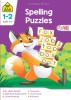 Spelling Puzzles 1-2 Deluxe Edition Workbook