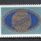 U.R.S.S.1977 Forum mondial ptr. pace MU.525